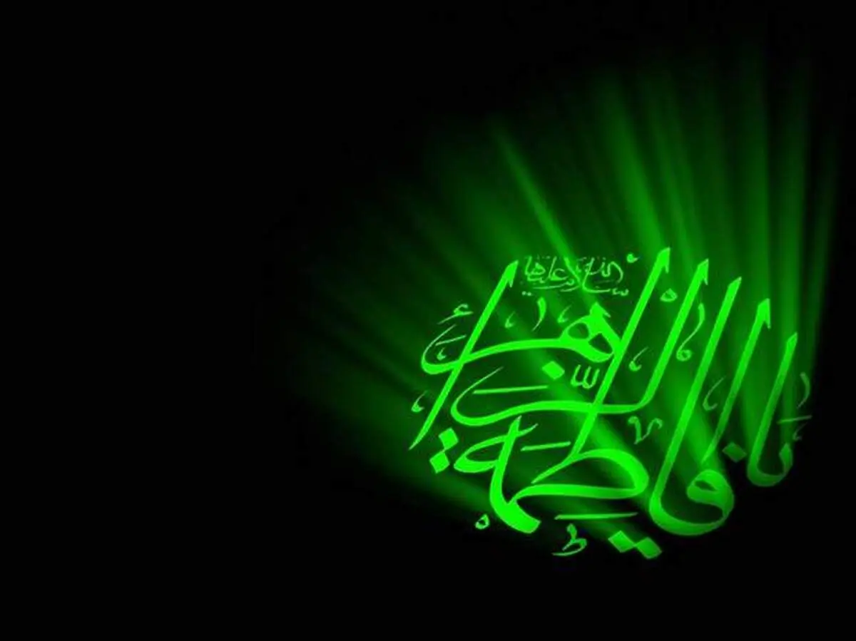 پاسخ به شبهه‌ای در خصوص انکار شهادت فاطمه زهرا (س)