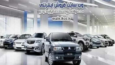 رونمایی از موتور‌های جدید در مرکز تحقیقات ایران‌خودرو