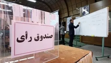 تا روز انتخابات فدراسیون فوتبال، ردصلاحیتی نخواهیم داشت مگر...!