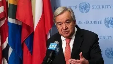 گوترش: ایران بیش از ۱۶ میلیون دلار به سازمان ملل بدهکار است
