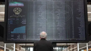 کنایه معنادار مدیرعامل شرکت بورس به بانک مرکزی+عکس