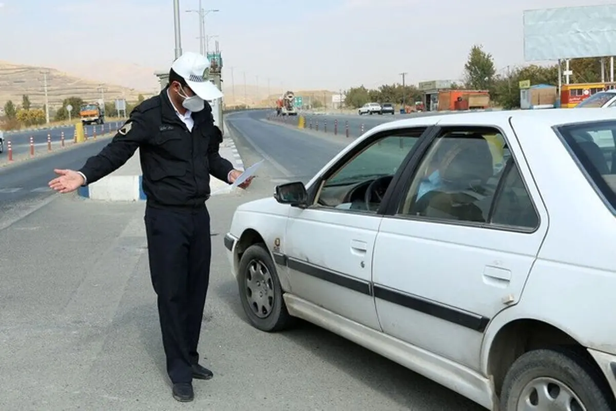 فرمانداری تهران: سامانه مجوز تردد از ساعت ۱۴ تا ۱۸ فعال است