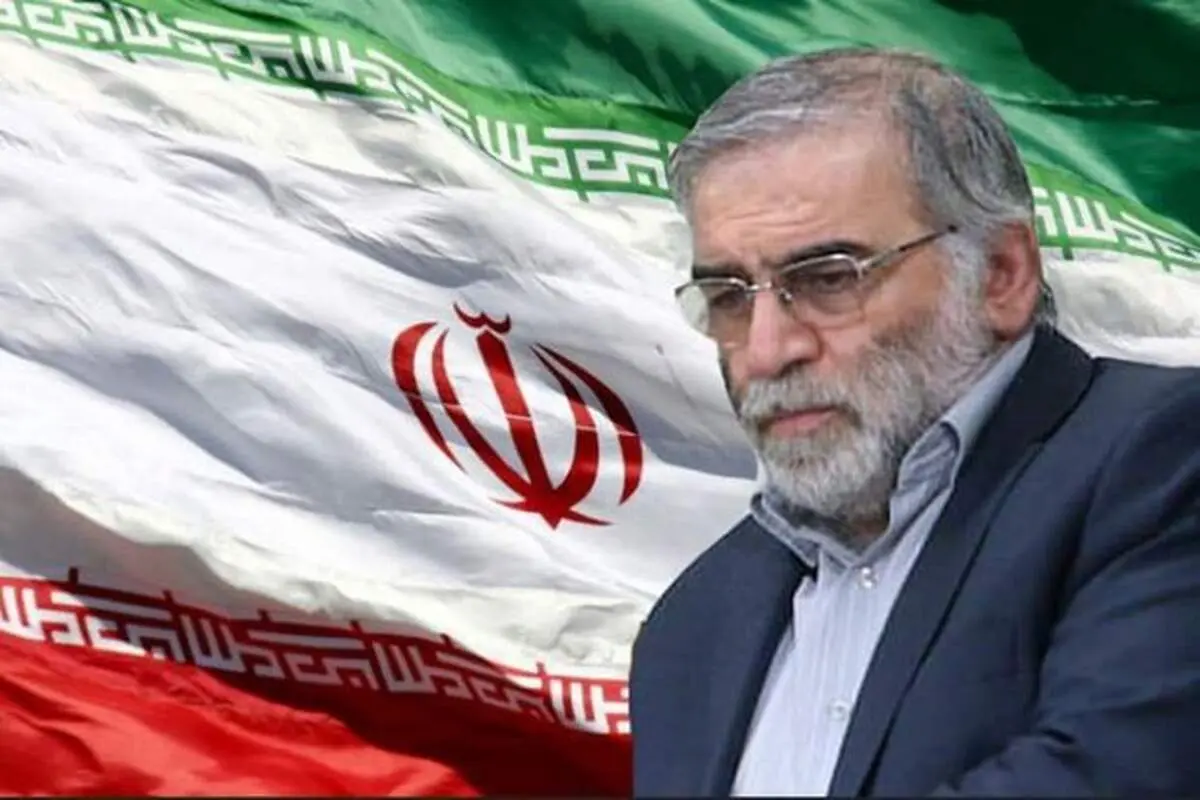 بیانیه خانواده شهید دانشمند محسن فخری زاده