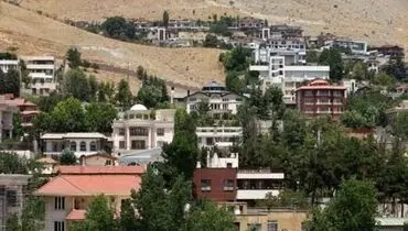 هزینه رهن و اجاره در لواسان/ اجاره ۱۵میلیونی در لواسان