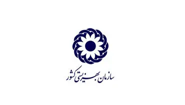 پرداخت یارانه مراکز توانبخشی شبانه‌روزی و روزانه تحت پوشش بهزیستی با تعرفه جدید
