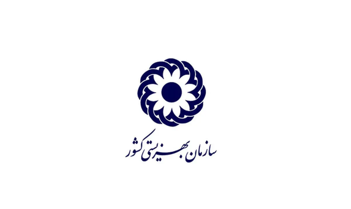 پرداخت یارانه مراکز توانبخشی شبانه‌روزی و روزانه تحت پوشش بهزیستی با تعرفه جدید