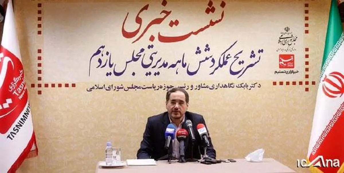 عملکرد ۶ ماهه مجلس؛ ۴۹ جلسه صحن، ۶۰۸ نشست کمیسیون های تخصصی، بررسی ۷ لایحه و ۱۰ طرح