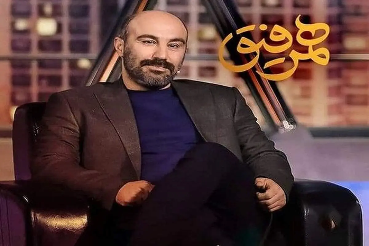 واکنش محسن تنابنده به تک فرزندی در برنامه همرفیق+ فیلم