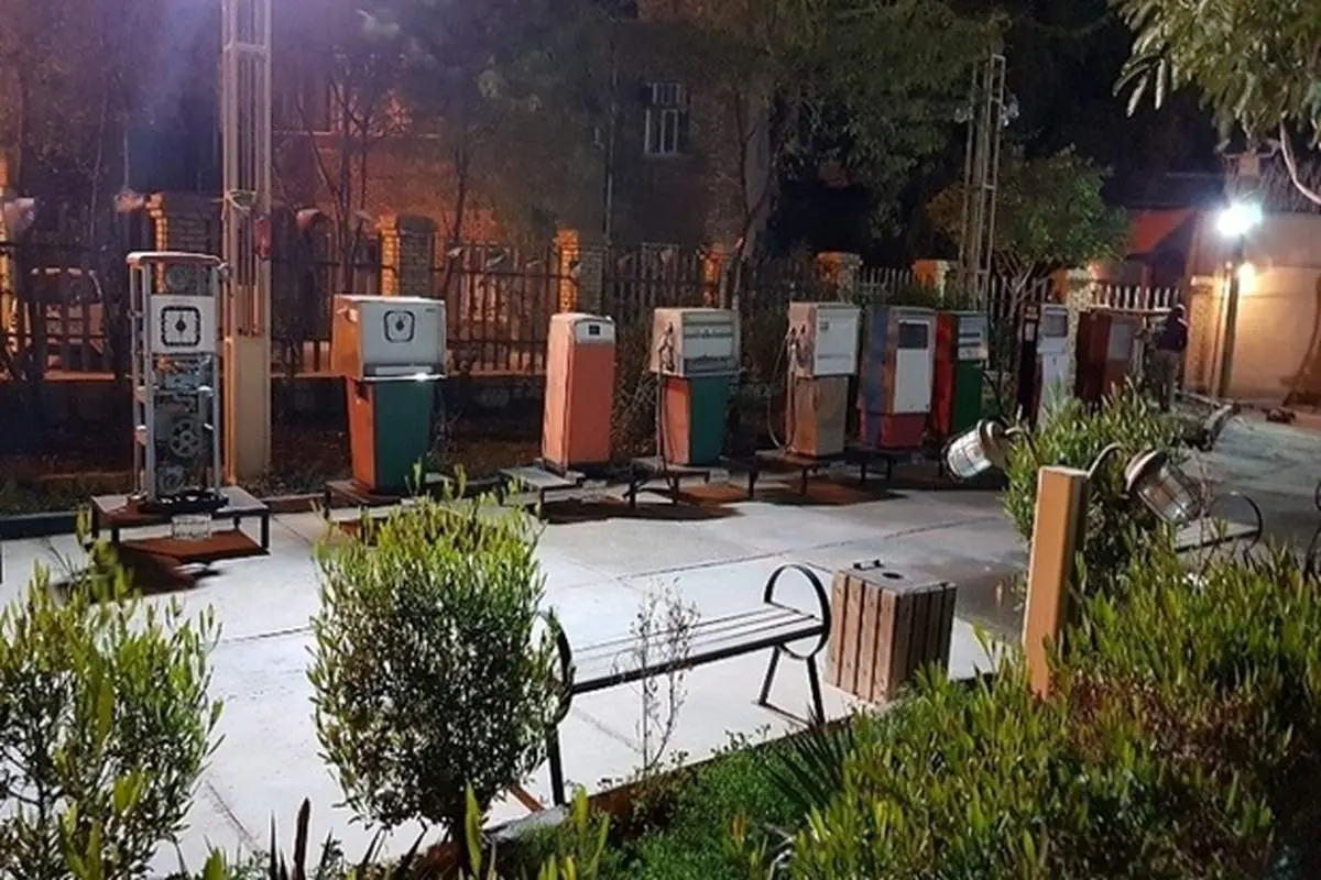 اولین پمپ بنزین ایران کجاست؟ +تصاویر