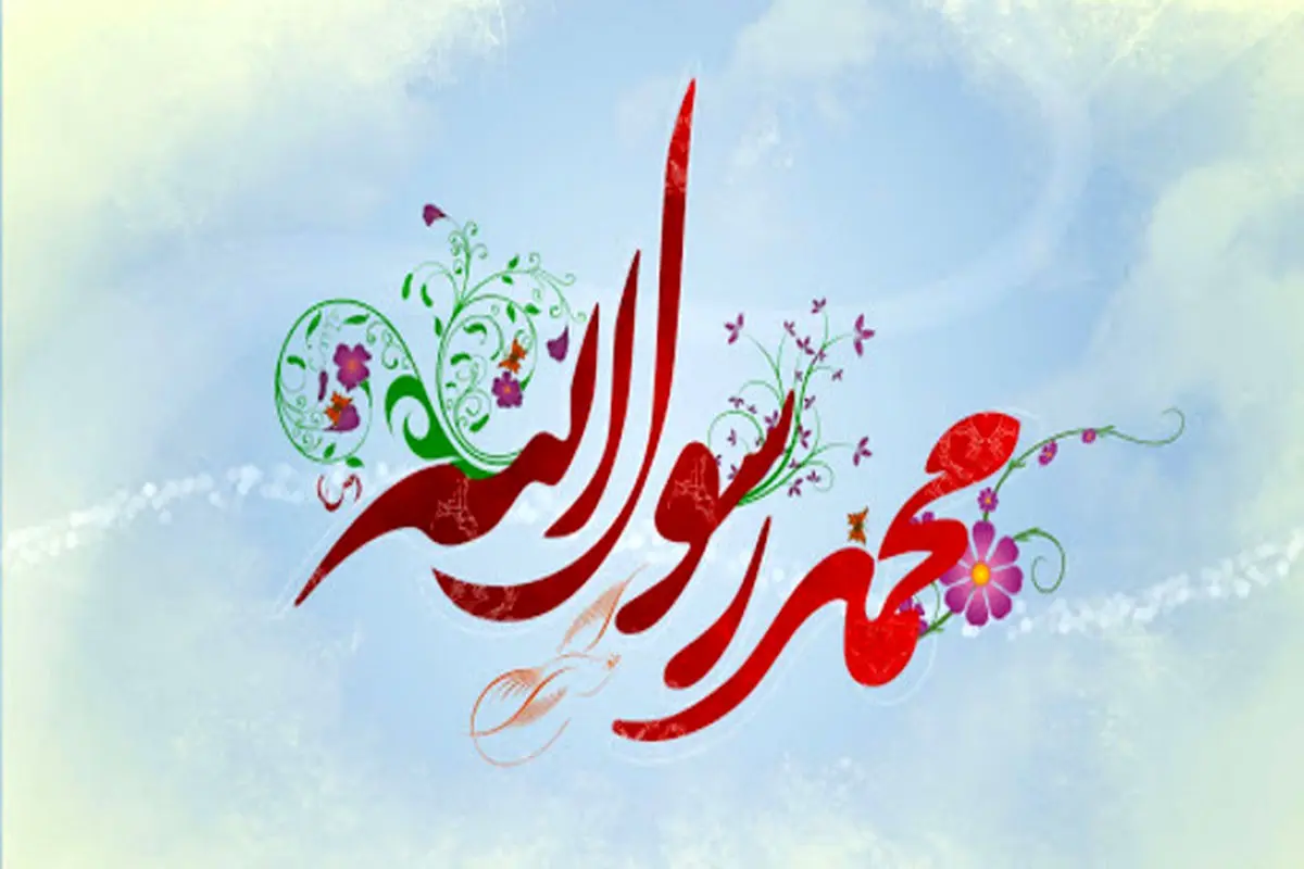 حدیث پیامبر (ص) درباره عُلمای خوب و بد