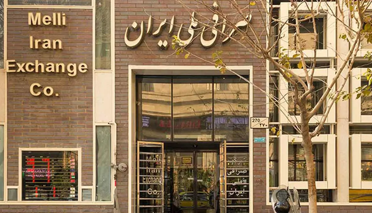 قیمت دلار و یورو در صرافی ملی امروز ۱۳۹۹/۱۰/۲۱