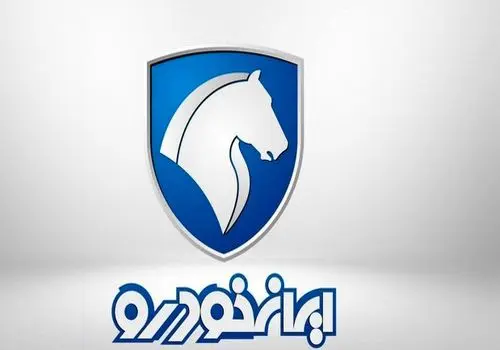  فروش جدید ایران خودرو آغاز شد + شرایط
