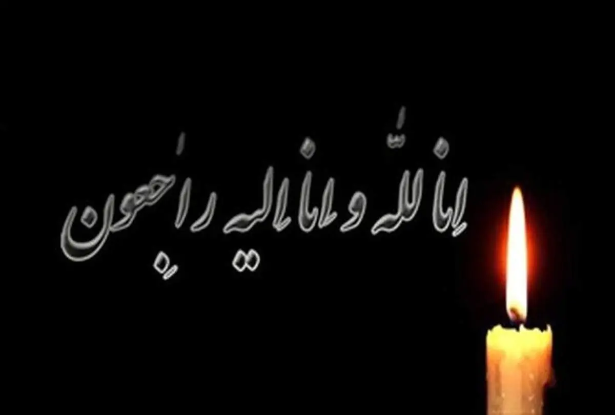 بازیکن سابق تیم فوتبال صنعت نفت آبادان درگذشت