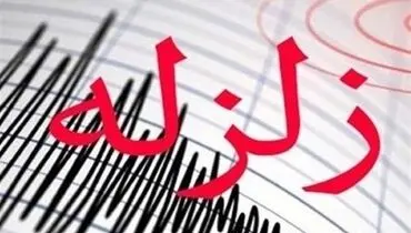 زلزله خراسان رضوی را لزراند