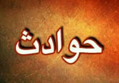 اعدام، سرانجام تجاوز به زن شوهردار!