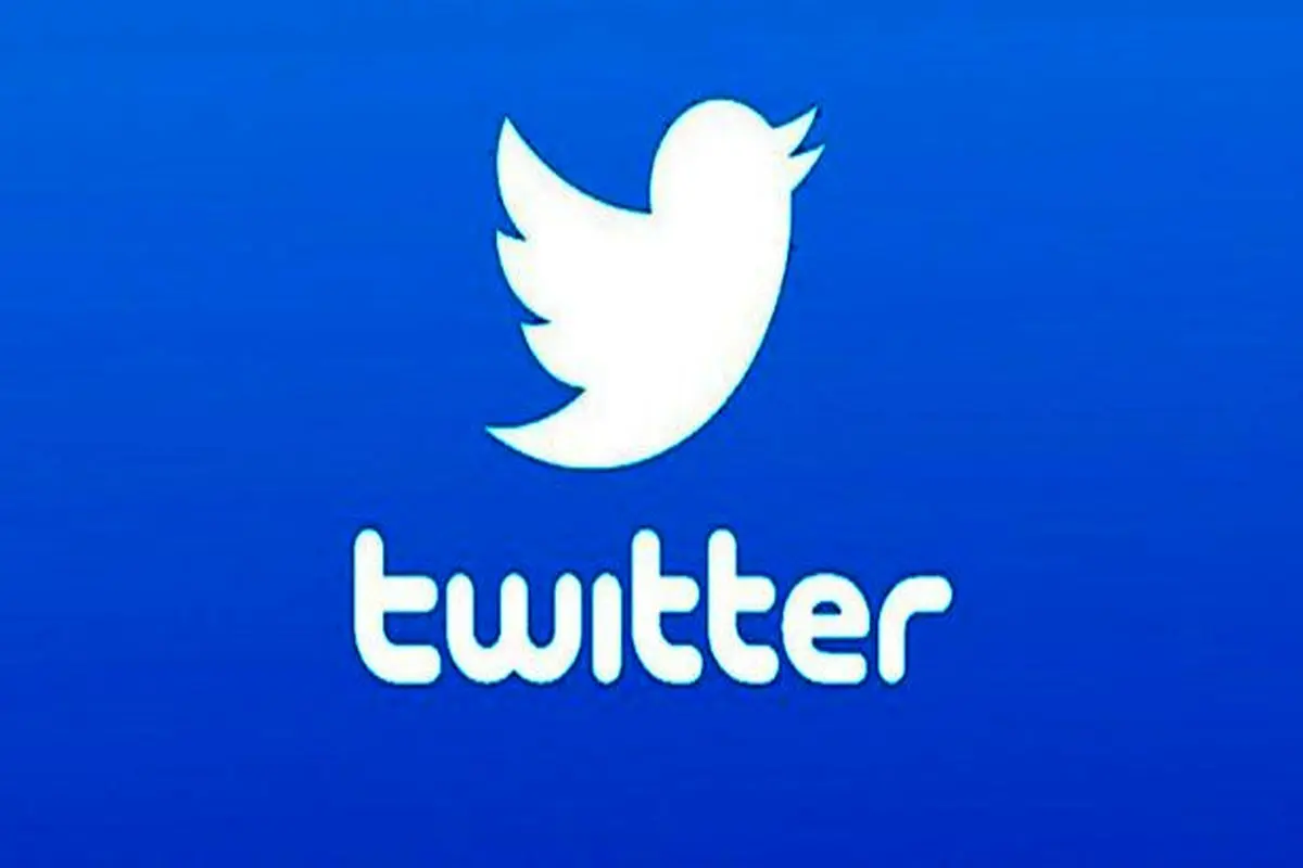 توییتر، حساب سایت رهبر انقلاب را مسدود کرد