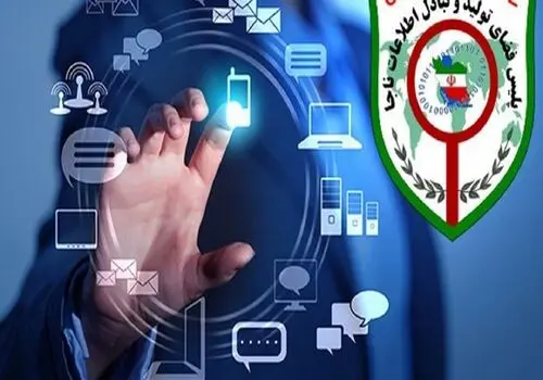 کودکان ایرانی هدف پنهان مجرمان سایبری