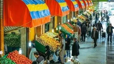 قیمت میوه و تره بار در روز شنبه ۴ بهمن ۹۹ + جدول