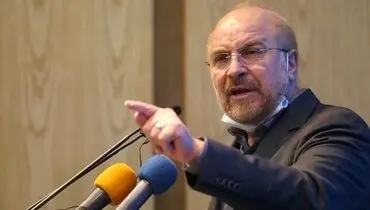 قالیباف: نباید تهمت ارزی به مجلس زده شود