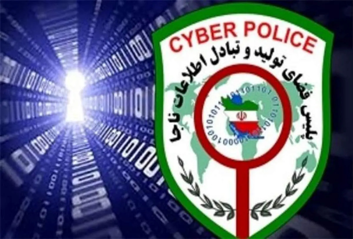 عامل انتشار تصاویر خصوصی در کردستان بازداشت شد