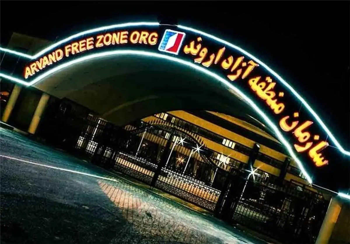 دزدان به دیوار منطقه آزاد اروند هم رحم نکردند