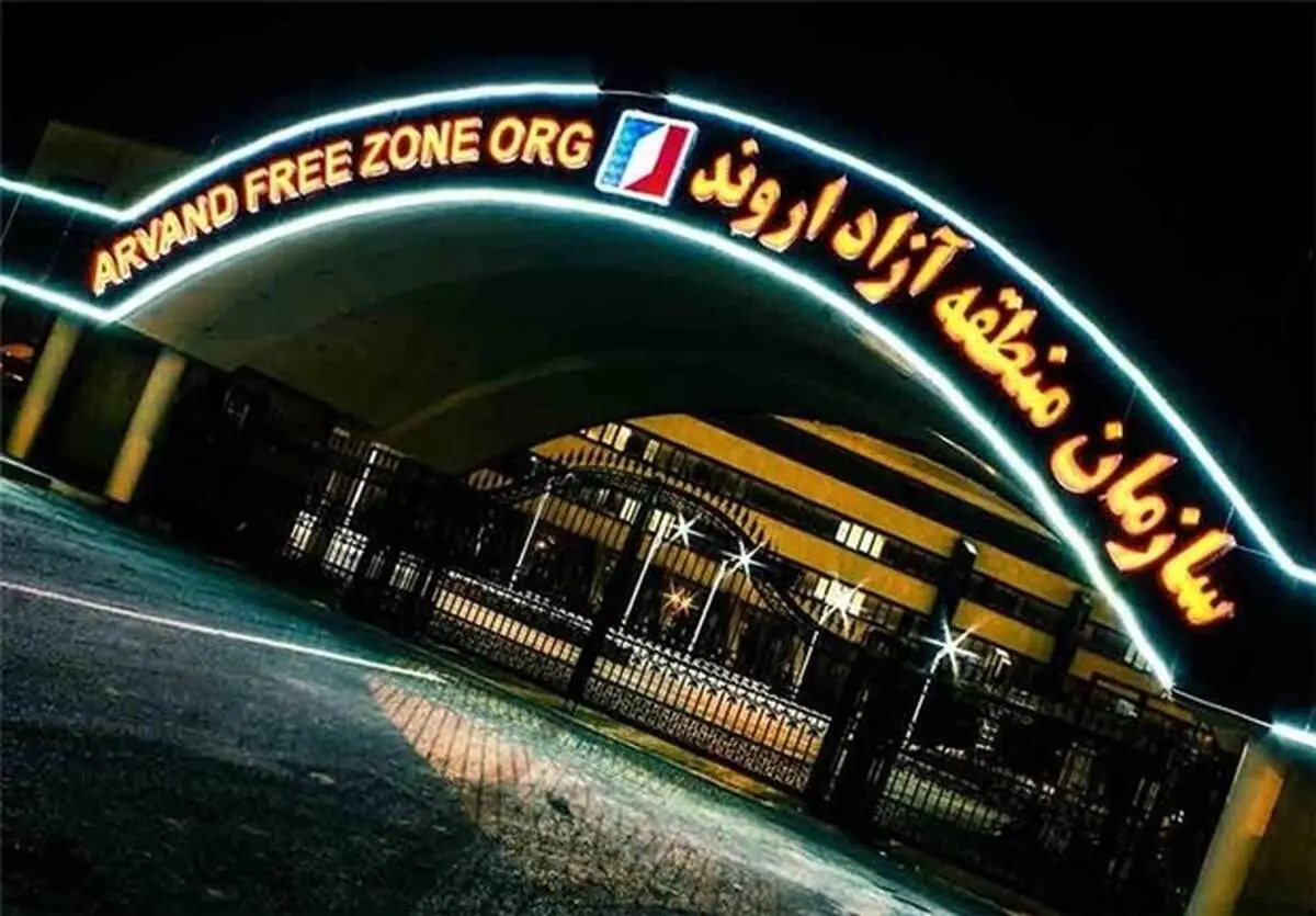 دزدان به دیوار منطقه آزاد اروند هم رحم نکردند
