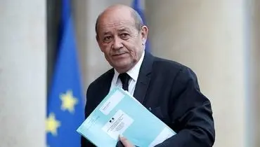 ادعای دوباره وزیر خارجه فرانسه نسبت به برنامه هسته‌ای ایران