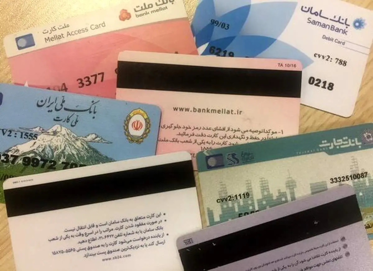 سرقت اطلاعات بانکی ۲۰۰۰ شهروند با چند کیلو میوه!