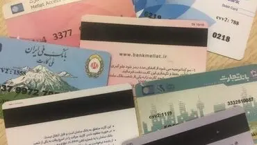 سرقت اطلاعات بانکی ۲۰۰۰ شهروند با چند کیلو میوه!