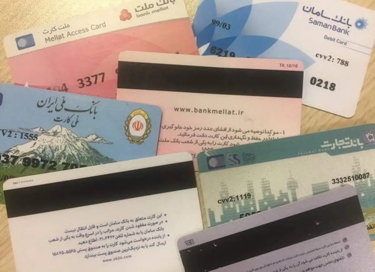سرقت اطلاعات بانکی ۲۰۰۰ شهروند با چند کیلو میوه!