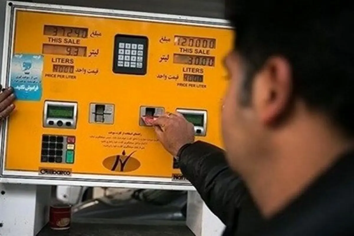 طرح اعطای سهمیه بنزین به خانوارهای بدون خودرو در مجلس+ جزئیات