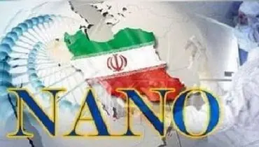 ۱۰ اختراع جدید نانویی که زندگی را راحت تر می‌کنند