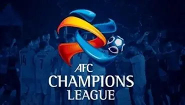 پیشنهاد AFC به قطر و امارات برای میزبانی لیگ قهرمانان آسیا ۲۰۲۱
