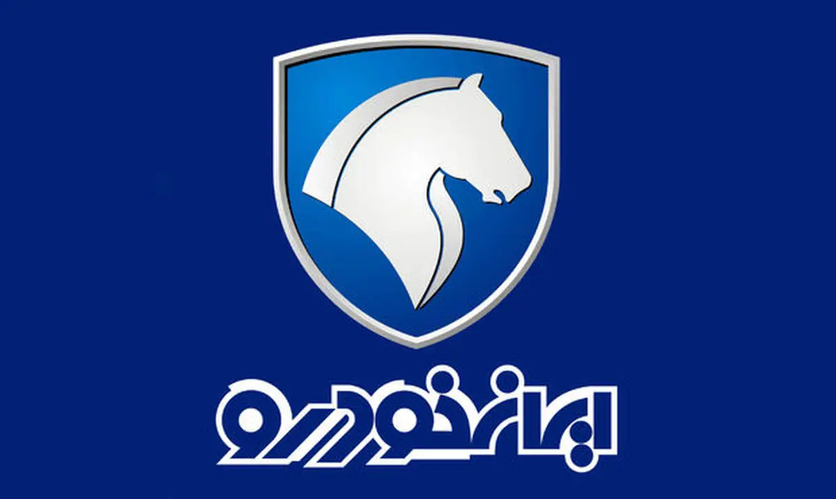 ثبت نام فروش فوق العاده ۹ محصول ایران‌خودرو ویژه دهه فجر آغاز شد + جزئیات