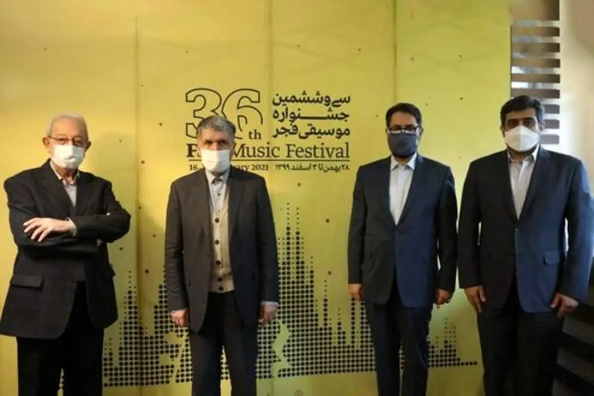 رونمایی از پوستر جشنواره موسیقی فجر
