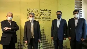 رونمایی از پوستر جشنواره موسیقی فجر