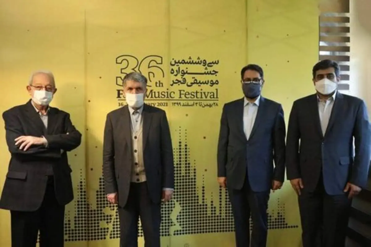 رونمایی از پوستر جشنواره موسیقی فجر