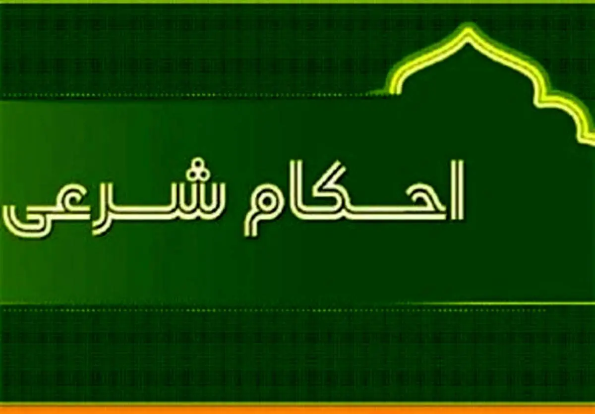 حکم شرعی وضو گرفتن با انگشتر