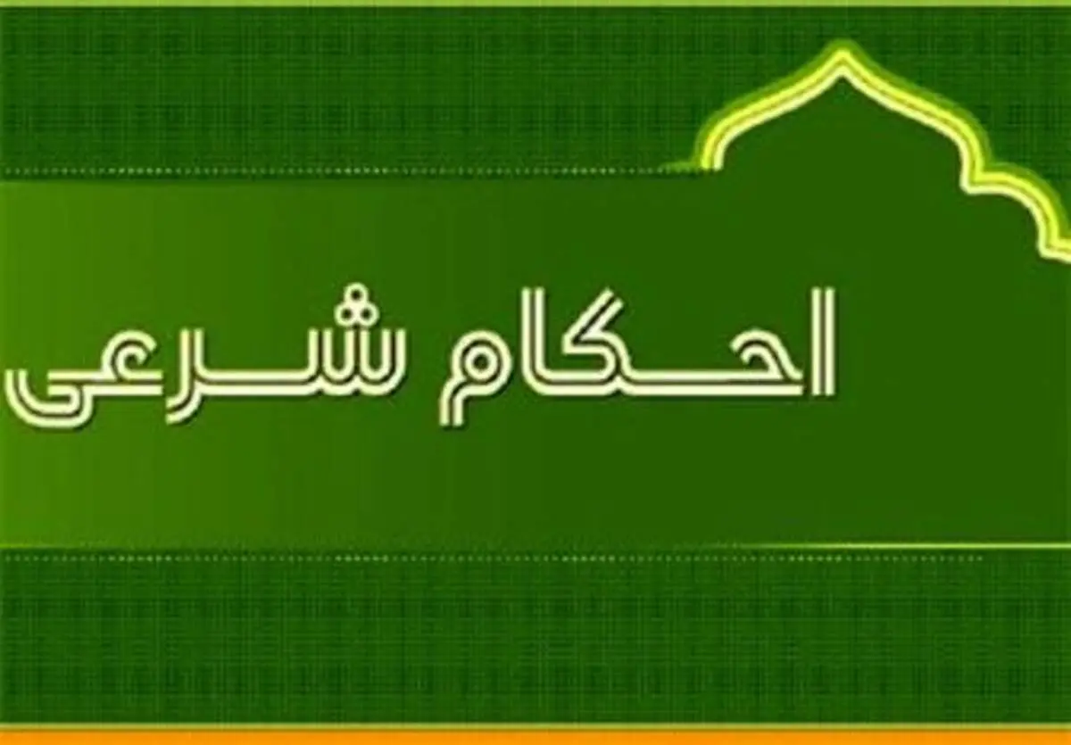 حکم شرعی وضو گرفتن با انگشتر