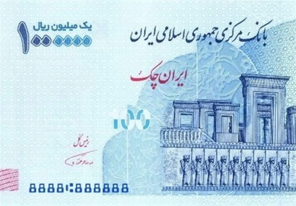 ویژگی‌های نسل جدید ایران چک ۱۰۰ هزار تومانی