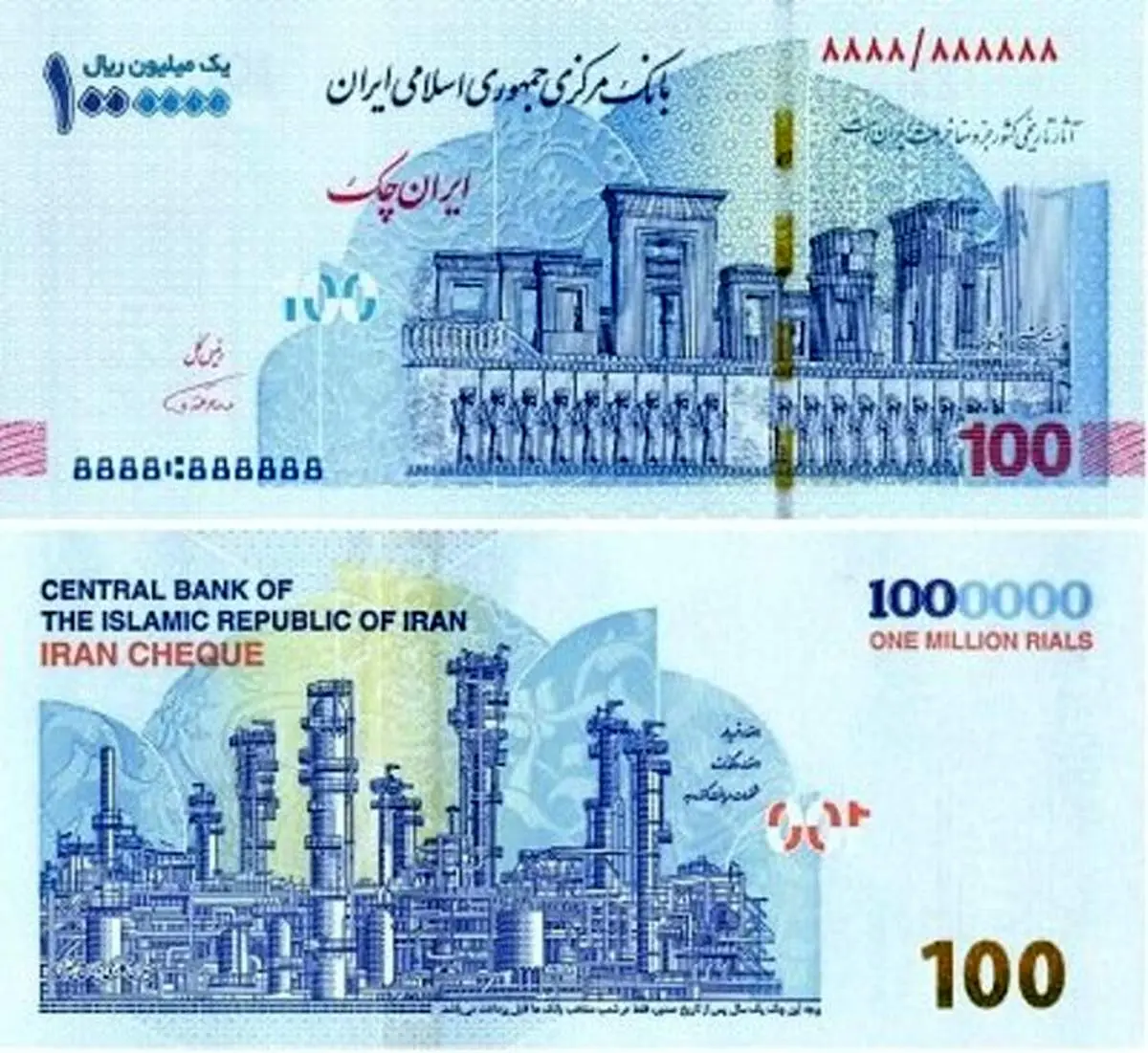 تصویر ایرانچکهای جدید را ببینید/ اعلام مشخصات امنیتی