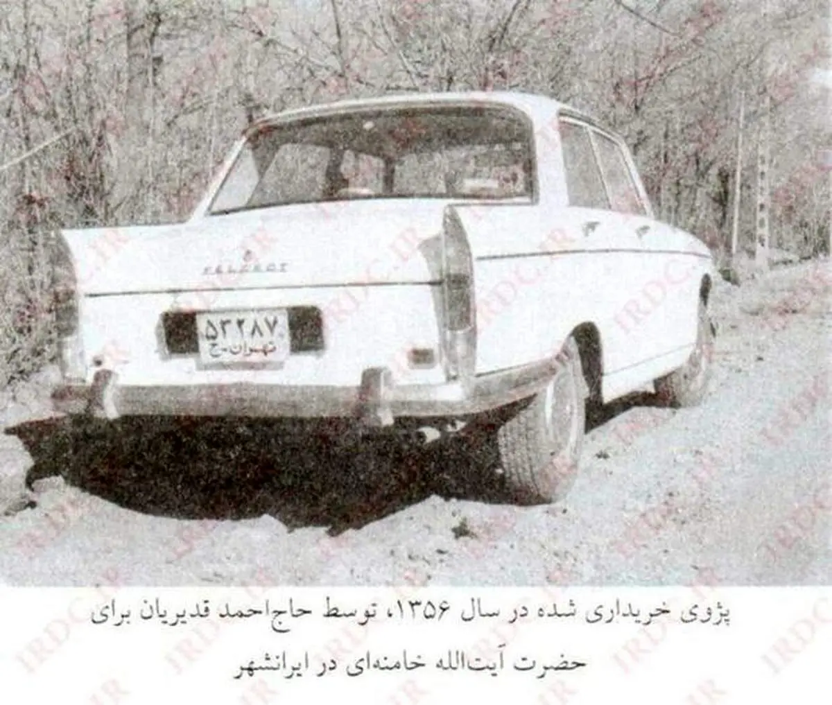 خودروی رهبر انقلاب در دوران تبعید +عکس