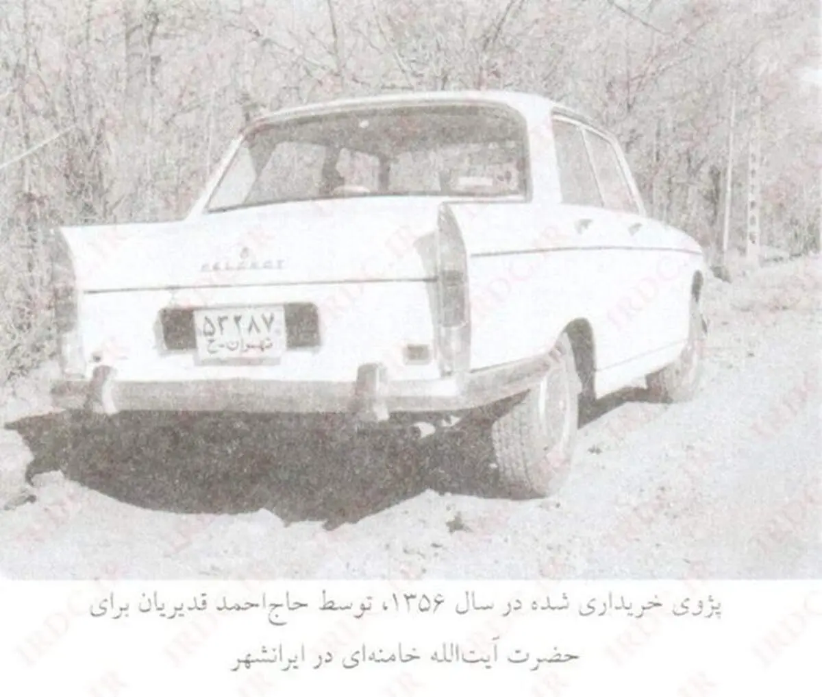 خودروی رهبر انقلاب در دوران تبعید +عکس