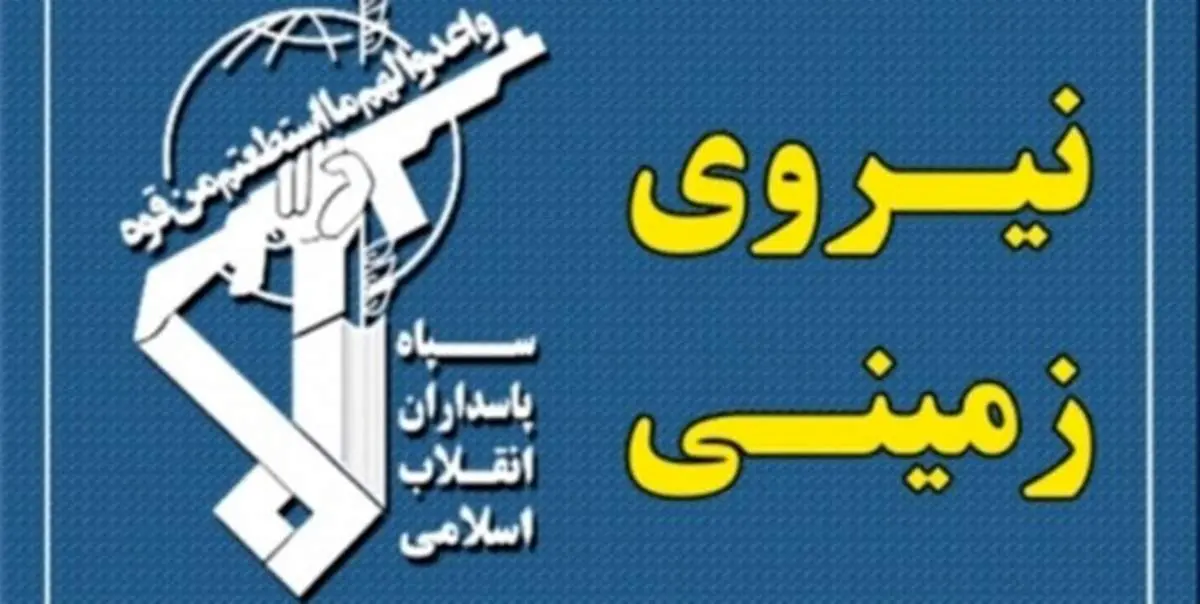 آزادی ۲ مرزبان گروگان گروهگ تروریستی جیشالظلم