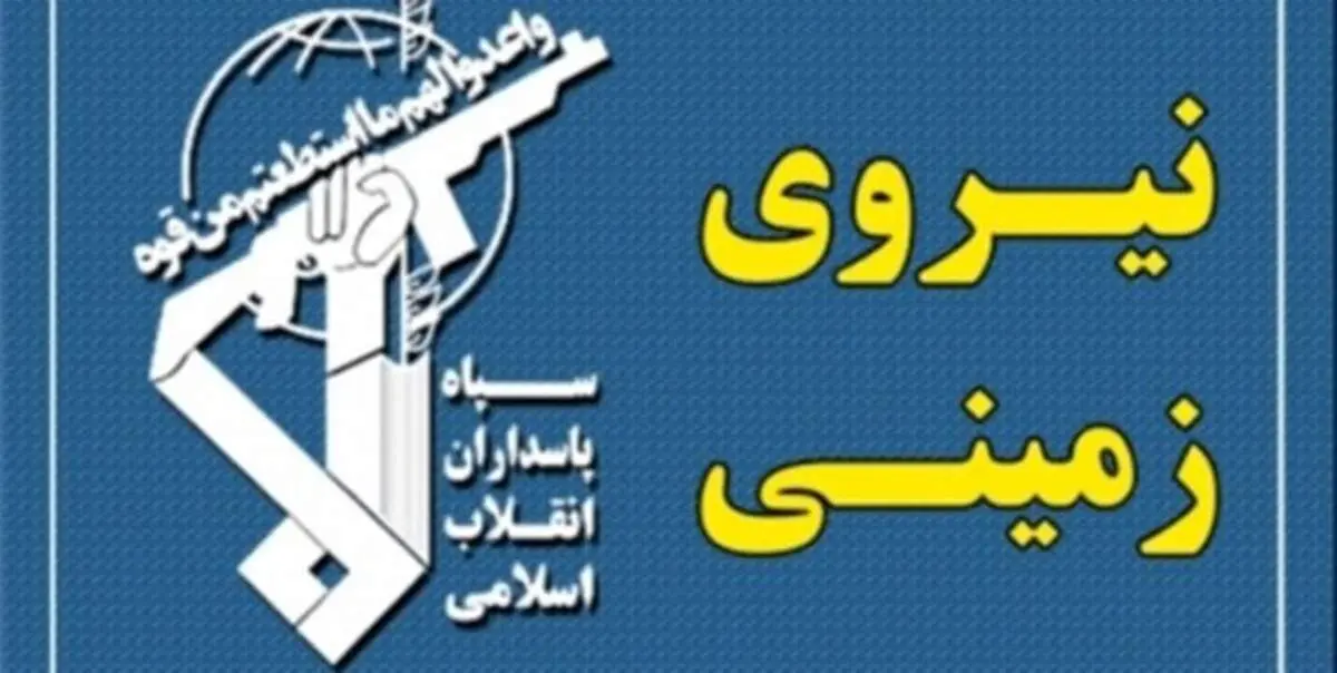 آزادی ۲ مرزبان گروگان گروهگ تروریستی جیش‌الظلم