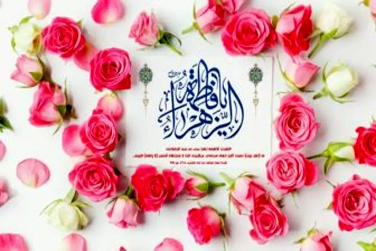 دعایی خاص که حضرت فاطمه (س) میخواندند