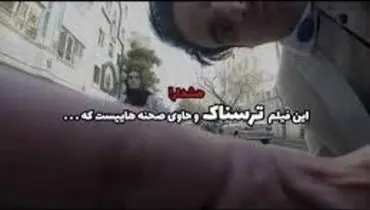 عاملان انتشار فیلم مزاحمت خیابانی در مشهد، احضار شده‌اند؟