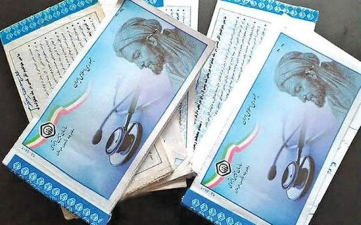 حذف دفترچه‌های کاغذی تامین اجتماعی از اسفند