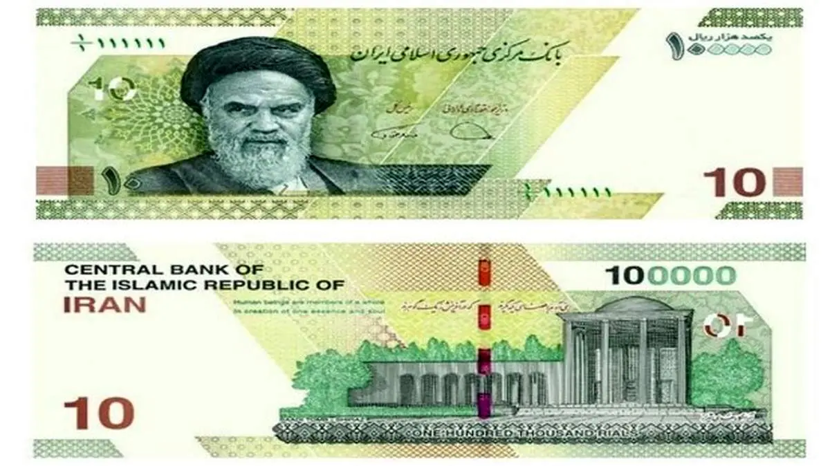 ویژگیهای امنیتی اسکناسهای ۱۰ هزار تومانی جدید
