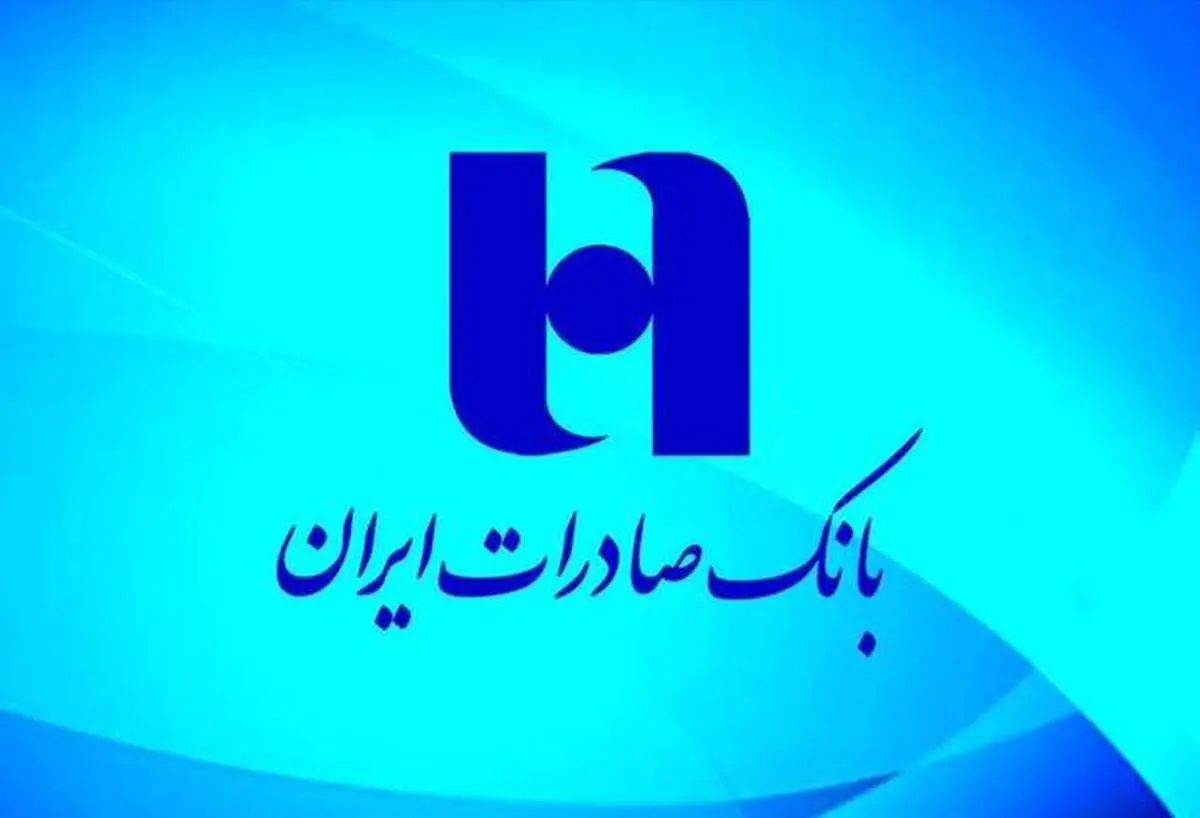 ملک خانواده معظم شهید به مزایده گذاشته نشده و نخواهد شد